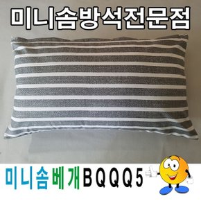 미니솜베개BQQQ5솜베개미니솜베개베개50cmX30cm (W7BE8E8)