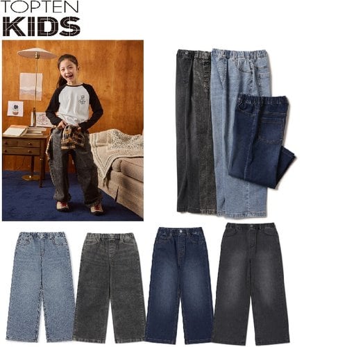 탑텐키즈 26년F/W (공용) 와이드 데님 /MKG4DP3302