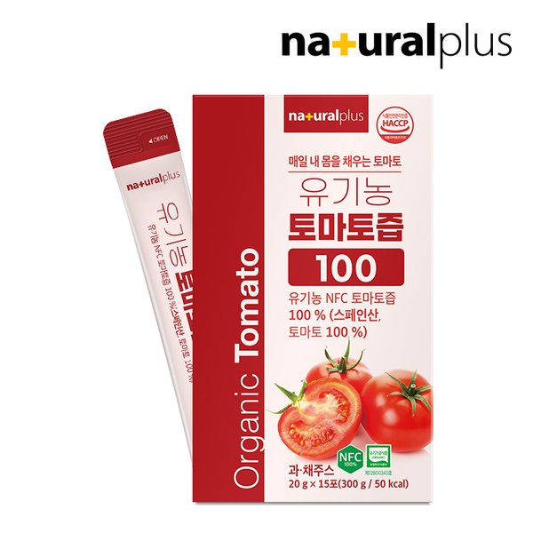 유기농 토마토즙 100 15포 1박스 / 라이코펜 스페인 완숙 토마토 무설탕 과일즙