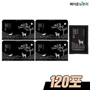 박경호의 진심 흑염소 진액 4박스(120포)