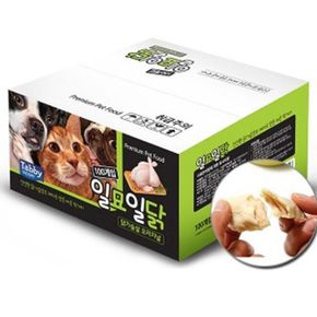 테비 고양이 간식 고양이밥 닭가슴살 22g 100개