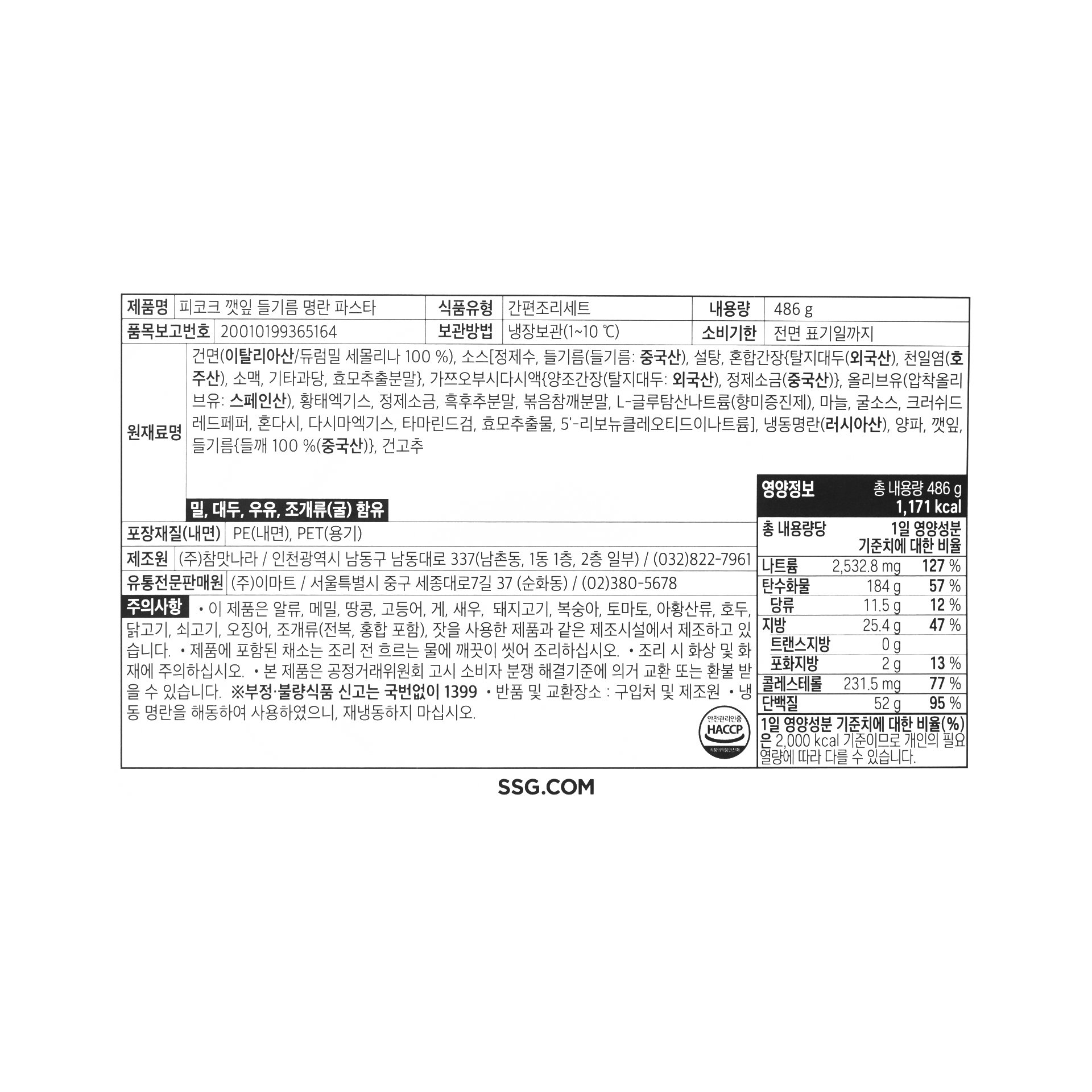 품질표시이미지1