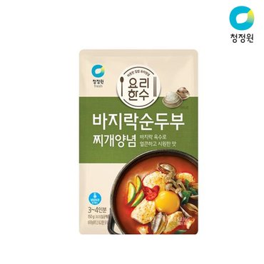  청정원 요리한수 바지락 순두부찌개양념150g x8개