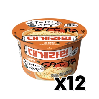  어쩌다사장 대게라면 순한맛 큰컵 큰사발 105g x 12개