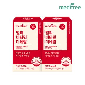 바이탈포켓 멀티 비타민 미네랄 2박스(2개월)