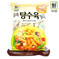 [푸른들마켓][대림선] 실속탕수육 플러스 1kg