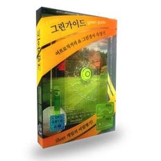 그린가이드 Green Guide 그린 경사 골프 거리 측정기