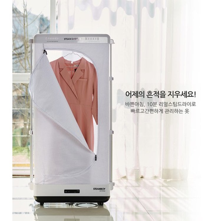 겨울옷 패딩 음식냄새제거