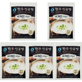 청정원 한우 진곰탕 450g 5개