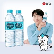 농심 백산수 330ml 20병 생수[26706041]