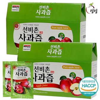  선비촌 사과즙 100ml 선물용 2박스 60포