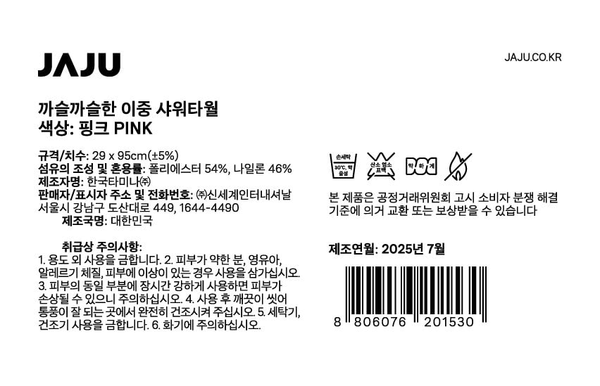 품질표시이미지1
