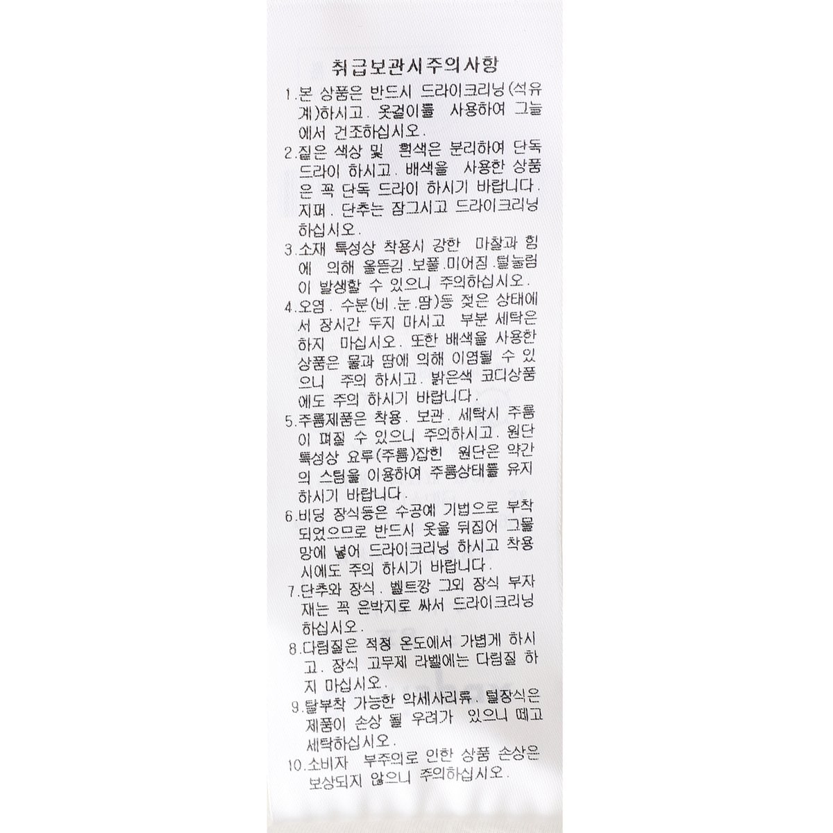 상품이미지9