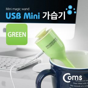 USB 가습기 (stick green 컵활용)