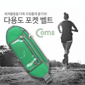 핸드폰밴드 암밴드 Coms 레저용 포켓 크립 고정 허리벨트 지갑형 Green