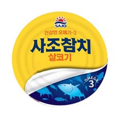 [푸른들마켓][해표] 살코기참치250g