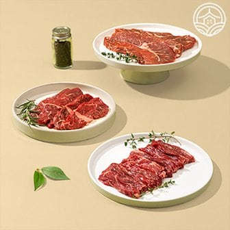  청담미가 안창살 2팩+토시살 2팩+부채살 1팩 (총 1kg)