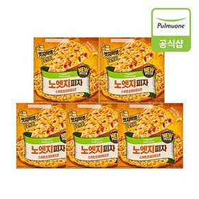 노엣지피자스위트포테이토 콘 365g 5개