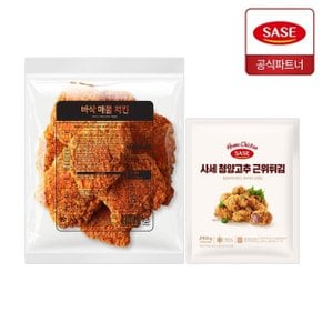 바삭 매콤 치킨 1.3kg + 청양고추 근위튀김 250g