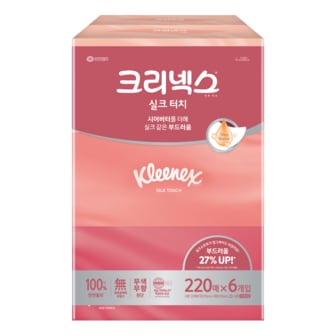 크리넥스 [쿠폰적용가 : 8,730원]크리넥스 실크 터치 220매 x 6입