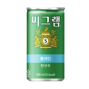 씨그램 플레인 190mlx30캔 탄산수 미니캔