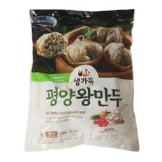 풀무원 평양왕만두1.4kg