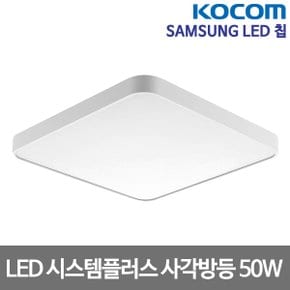 LED시스템 플러스 방등 50W LED거실등 LED방등 등록