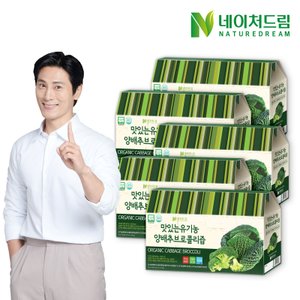 네이처드림 [트몰] 맛있는 유기농 양배추 브로콜리즙 90ml x 30포 x 5박스
