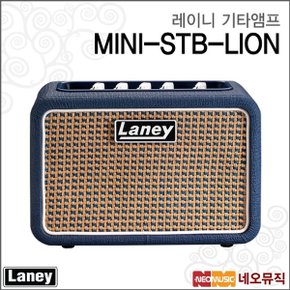 레이니 기타앰프 LANEY MINI-STB-LION (6W) /블루투스