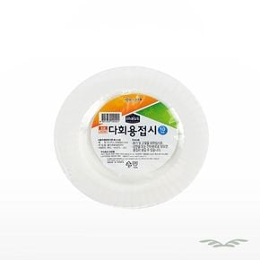 캠핑용식기 파티용일회용접시 다회용 플 접시 8호