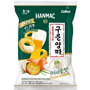 시즌한정 신상 해태 구운양파X한맥 샤워크림맛 110g