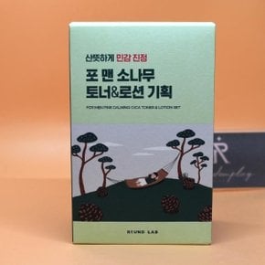 라운드랩 포 맨 소나무 진정 토너200mL + 로션 200mL + 클렌저 40mL 3종세트