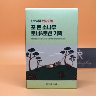  라운드랩 포 맨 소나무 진정 토너200mL + 로션 200mL + 클렌저 40mL 3종세트