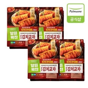 얇은피남도김치교자 400g 8개