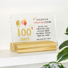 순금 24K 첫돌 백일 선물 금수저 골드바 크리스탈 거치대 1.875g