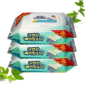 에파타 프리미엄 구연산베이킹 엠보싱 물걸레청소포 중형 3팩