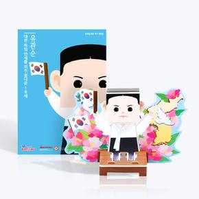 [한국을 빛낸 역사 위인들] 유관순 - 스콜라스 역사 한국사 인물 만들기 3D퍼즐 교구
