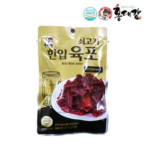 쇠고기 한입 육포 30g 5봉