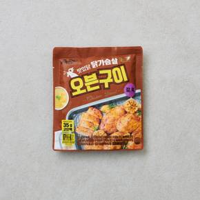 오븐구이 닭가슴살 갈릭 150g 10팩