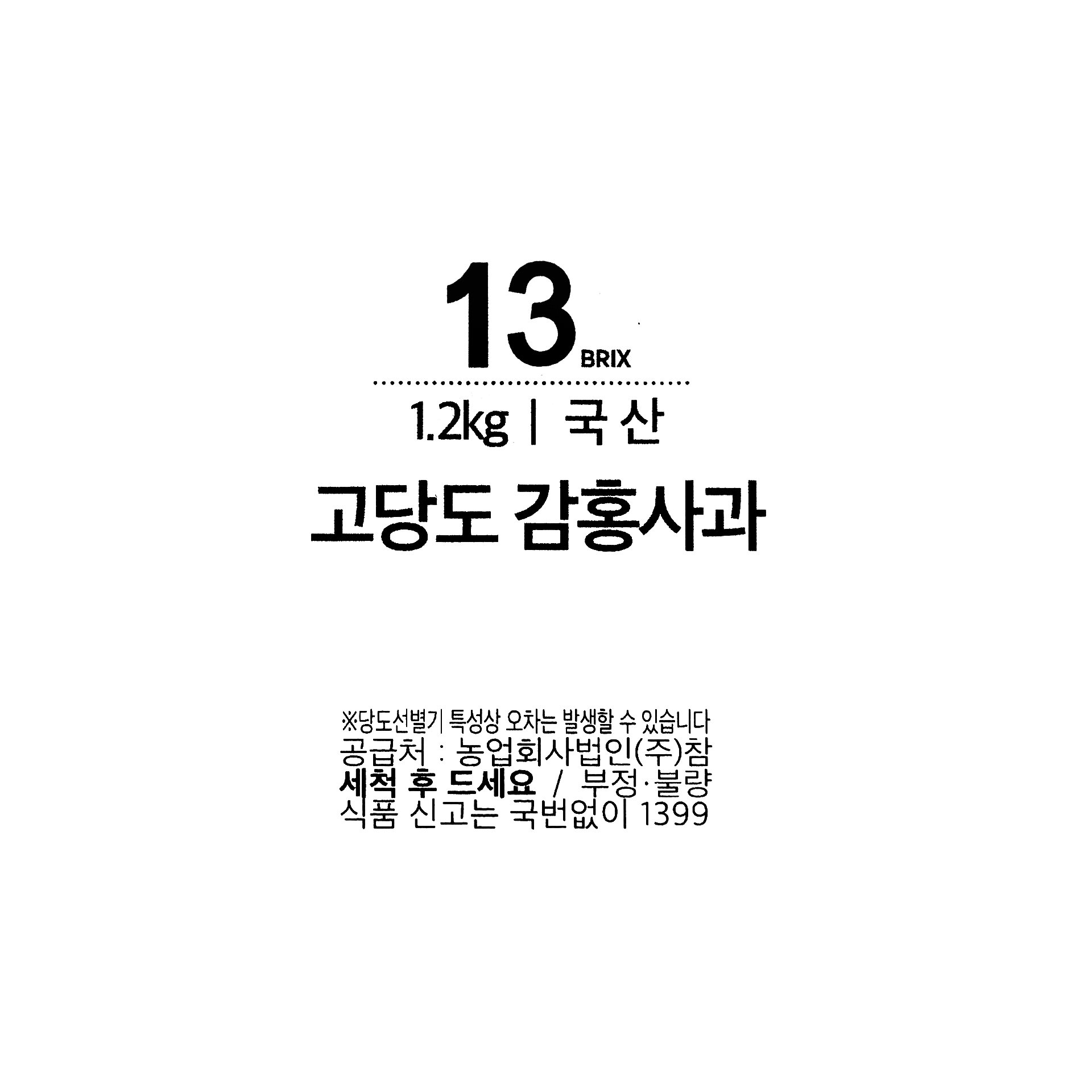 품질표시이미지1