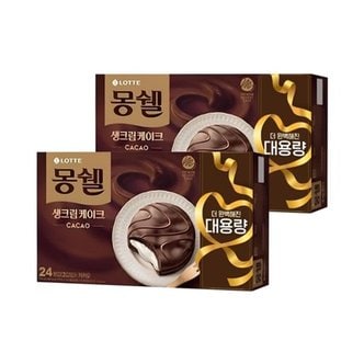  롯데제과 몽쉘 카카오 대용량패키지 816g x 2개