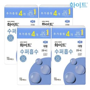 화이트 대형 수퍼흡수 28+4개입x4팩 산뜻하고깨끗하게_P332037709