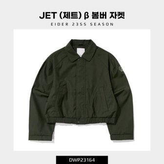 아이더 [23SS] JET (제트) 여성 봄버 자켓 (여성 간절기 안감형 봄버 자켓) / DWP23164