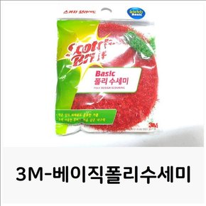 3M-베이직폴리수세미 고급수세미 수세미 흠집수세미