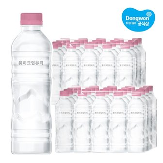 동원 동원샘물 웨이크업뷰티 500ml x40병 /생수/음료수