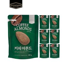 커피아몬드300G X 7봉