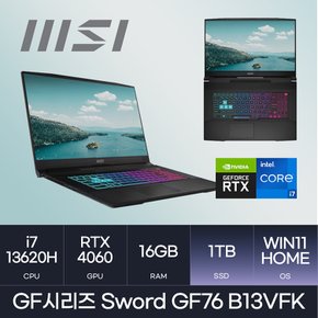 GF시리즈 Sword GF76 B13VFK (Windows11 HOME/SSD 1TB/RAM 16GB) HMC