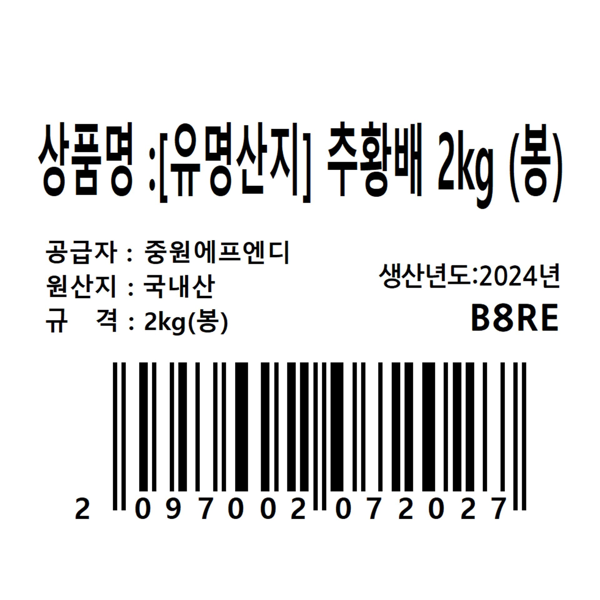 품질표시이미지1