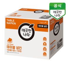 테이블 냅킨 100매 100입