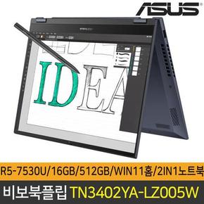 비보북플립 TN3402YA-LZ055W AMD 6세대/R5-7530U/16:10 /16GB RAM/NVMe 512GB/윈도우11홈